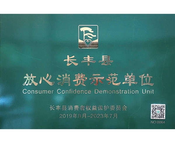 合肥氣體-合肥氣體哪家好？