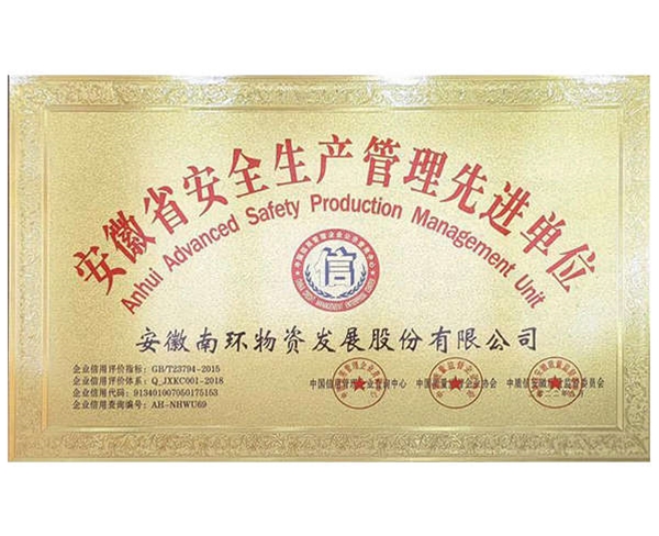 合肥氣體哪家好？